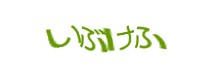 Authentication image