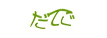 Authentication image